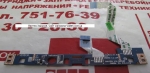 Плата NAV50 LS-5653P