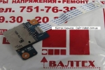 Плата NAV51 LS6311P