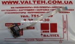 Плата NEW70 LS-5891P
