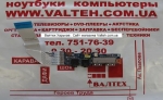 Плата P1VE6 LS-7071P Rev : 1.0