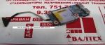 Плата PAJ80 LS-7401P Rev. 1.0