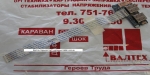 Плата PEW71 LS-6581P