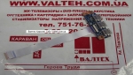 Плата SONY DA0HK6TB6F0 REV:F