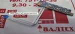 Плата Sony SWX-345