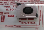 Кулер Toshiba Satellite L40, L40-13G, L45