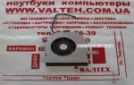 Кулер Toshiba Satellite A210, A205, A200, A203, A215