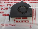 Кулер Toshia Satellite C660, A660, A665, C665, C655