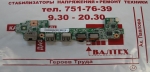 Плата USB портов, сети, звука Asus Eee PC 1215B
