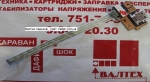 Плата VAW00 LS-9102P REV:1.0