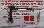 Плата X202E IO BOARD