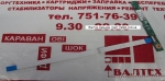 Плата X501A 36XJ1LB0020