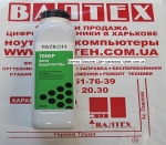Тонер Xerox P8E Patron флакон 200 г