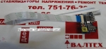 Плата ZIWB2 LS-B096P