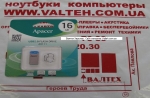Флешка 16 Гб Apacer AP16GAH111U-1