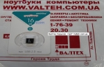 Флешка 16 Гб Smartbuy LARA SB16GBLARA-K Black
