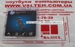 Флешка 16 Гб HP v250w Metal Silver