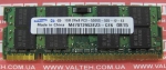 Память 1 Гб DDR 2 SO-DIMM PS2-5300 Samsung