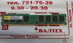 Память 2GB DDR 2 800 Elixir