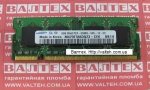 Память 2 Гб DDR 2 SO-DIMM PS2-5300 Samsung