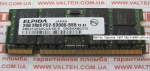 Память 2 Гб DDR 2 SO-DIMM PS2-5300 Elpida