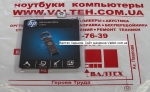 Флешка 2 Гб HP v250w Metal Silver