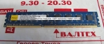 Память 2 Гб DDR3 1333 Elixir