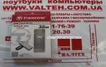 Флешка 32 Гб Transcend TS32GJF520S