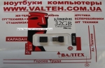 Флешка 32 Гб Kingston DTMCK/32GB