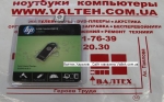 Флешка 32 Гб HP V220w Metal Silver