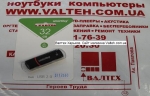 Флешка 32 Гб Smartbuy Crown SB32GBCRW-K Black