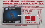 Флешка 32 Гб HP v250w Metal Silver