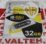 Флешка 32 Гб Hi-Rali Shuttle HI-32GBSHBK Black