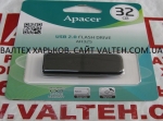 Флешка 32 Гб Apacer AH325 AP32GAH325B-1