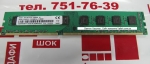 Память 4 гб ddr3 1600 SKhynix