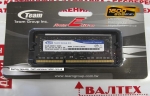 Память 8GB DDR 3 SO-DIMM 1600 1.5V Team Elite