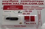 Флешка 8 Гб Transcend TS8GJF300