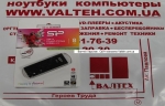 Флешка 8 Гб Silicon Power ULTIMA U03