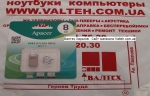 Флешка 8 Гб Apacer AP8GAH111CR-1