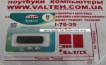 Флешка 8 Гб Apacer AP8GAH325B-1