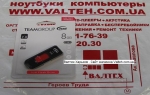 Флешка 8 Гб Team TC1418GR01