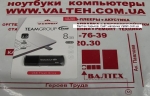 Флешка 8 Гб Team C153 TC1538GB01 Black