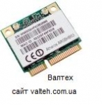 Модуль Wi-Fi Atheros AR5BHB63