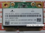 Модуль Wi-Fi AzureWave AR5B225 AW-NB097H