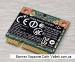 Модуль Wi-Fi Ralink RT3290