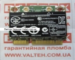 Модуль Wi-Fi Broadcom BCM943228HM4L