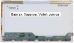 Матрица CLAA156WB11A