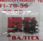 Болтики Asus X201E-KX022D, X201E, X202E, Q202E, S202E, S200