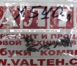 Болтики Asus X540S, X540SA, R540S, R540SA, A540S, A540SA