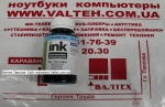 Чернила ColorWay Epson L800 Light Cyan 100 мл