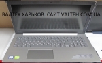 Ноутбук Lenovo IdeaPad 320-15ISK (модель 12 гб памяти)